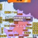什么是本土疫情关联地区(什么是疫情关联区域)