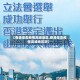 【香港是否疫情高峰地区,香港是否疫情高峰地区呢】