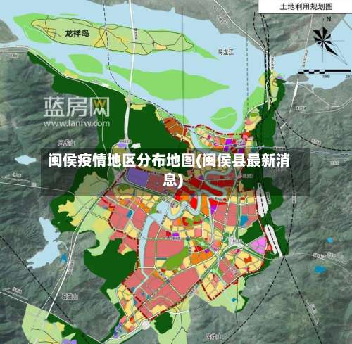 闽侯疫情地区分布地图(闽侯县最新消息)-第3张图片
